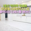 역곡건어물 네이버블로그