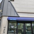 수원 신상카페 추천 서군커피 다녀온 후기