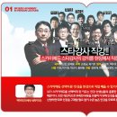 강남스카이학원 네이버블로그