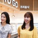 비빔가 홈플러스방학점