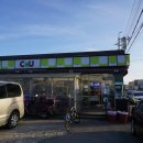 CU 고흥녹동터미널 이미지