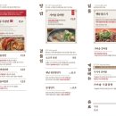 교동면옥천안쌍용점 이미지