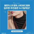 정담스테이 이미지