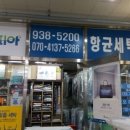 크린토피아노원월계 네이버블로그
