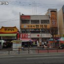 진천식한의원 이미지