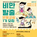 양주시 동부 건강생활지원센터 이미지