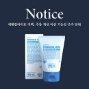 프라이머커피 | 모공 프라이머 쓰지 마세요" 모공 실종시키는 '코나피딜 픽시카' 반전 활용법
