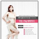 (주)쥬비스다이어트 평촌점 이미지