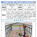 (주)수영건설