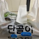 부라보족발
