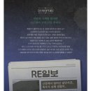 [덕스티켓] 혜화 대학로연극 "THE ROOMER" 관람 후기