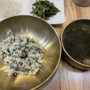 김포 곤드레밥 이미지