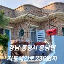 봉선민박 이미지