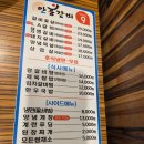 안흥갈비 본점 | 장안동 맛집 고기집 양념게장 리필되는 40년 전통 안흥갈비 본점 J.M.T