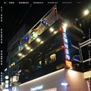 도깨비포차 - 경산시 | 도깨비포차
