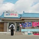 동화헤어샵 - 남구 | 동화헤어샵