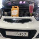 은산모터스 이미지