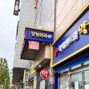 라페센트럴약국 네이버블로그
