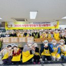 남부산지역아동센터 | 부산대병원노동조합, 어린이날 맞아 '사랑의 빵 나눔' 봉사 펼쳐