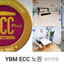 BNK어학원