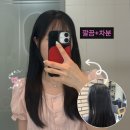 고은 | 상수역미용실 매직스트레이트펌 고은 디자이너 후기 (곱슬머리 고민 해결)