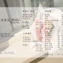 오늘도뷰티유