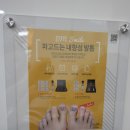 아이캔네일 네이버블로그