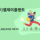 (주)신성플랜트 이미지