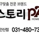 디디모스 이미지