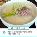 서울칼국수 이미지