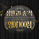 송*석 이미지
