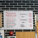 신사골감자탕 은행점 | 남한산성, 을지대 맛집 ㅣ 24시간 영업 신사골 감자탕 은행점 등뼈찜, 감자탕 내돈내산 후기 (주차)