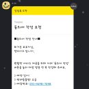 댕스미스 이미지