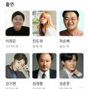 파랑새해양수산 | <자산어보>"벗을 깊이 알면 내가 더 깊어진다", 2019/ 영화정보, 출연진, 줄거리, 결말, 감상포인트...