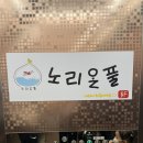 천안 무인 키즈풀 노리온풀 워터파티룸 달빛노리룸 B룸 이용후기