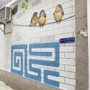 서동전통골목시장 이미지