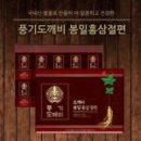 도깨비마케팅