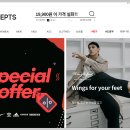 주식회사 윙스 풋 티스토리