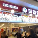 서서분식