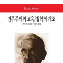 사회교육문화사