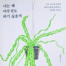 동서울정신건강의학과의원 이미지