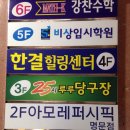 루루당구장 - 5516 | 루루당구장