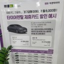 안곡고등학교 | 일산타이어 휠얼라이먼트전문 잘하는 곳 &#39;타이어테크 중산점&#39; 직접 후기