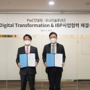 프리미어컨설팅 이미지