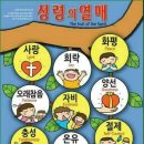 샬롬공인중개사사무소 이미지