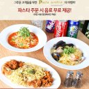 홍대애비뉴