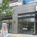 그라츠커피랩 금천구청점 : 금천롯데캐슬 3차 신상 카페 방문 후기(feat. 라이트 리프레쉬)