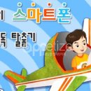 한국유아교육진흥원 이미지