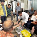 대산경로당 이미지