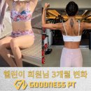 굿니스 피티 이미지